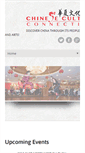 Mobile Screenshot of chinesecultureconnection.org